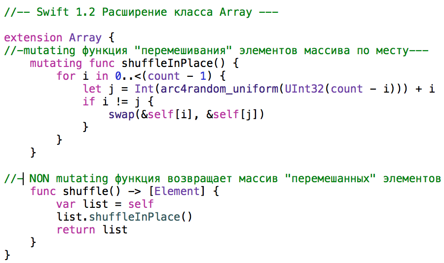 Swift массивы. Добавление элемента в массив. Добавление переменной в массив. Массив for.