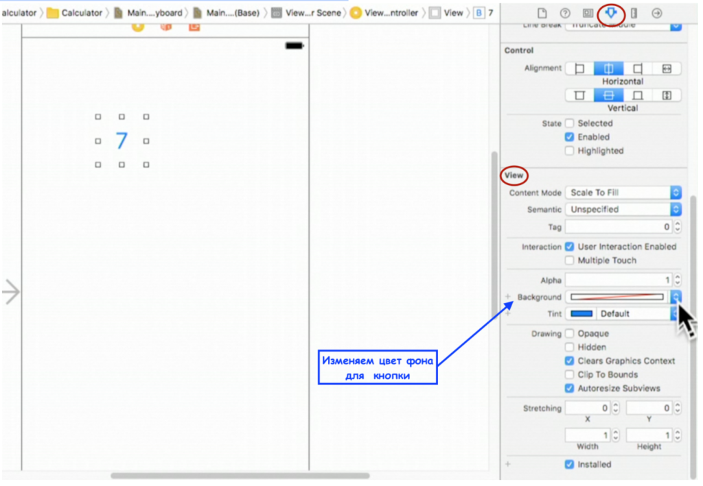 Screen Shot 20170309 at 3.04.27 PM Обучающий курс по разработке iOS+Swift приложений.